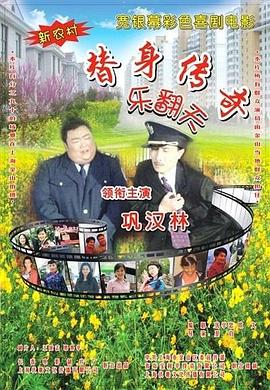 激情伊人五月天久久综合